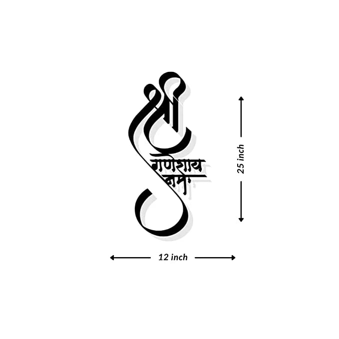 Shree Ram Deity Metal Wall Art