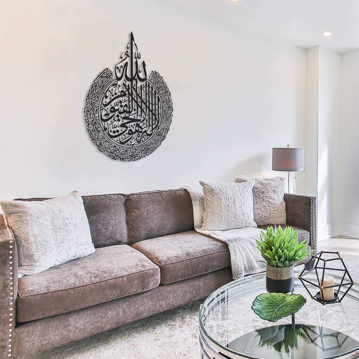 Metal Islamic Wall Art | Ayatul Qursi