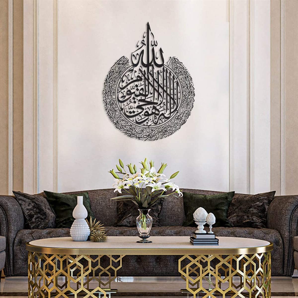 Metal Islamic Wall Art | Ayatul Qursi