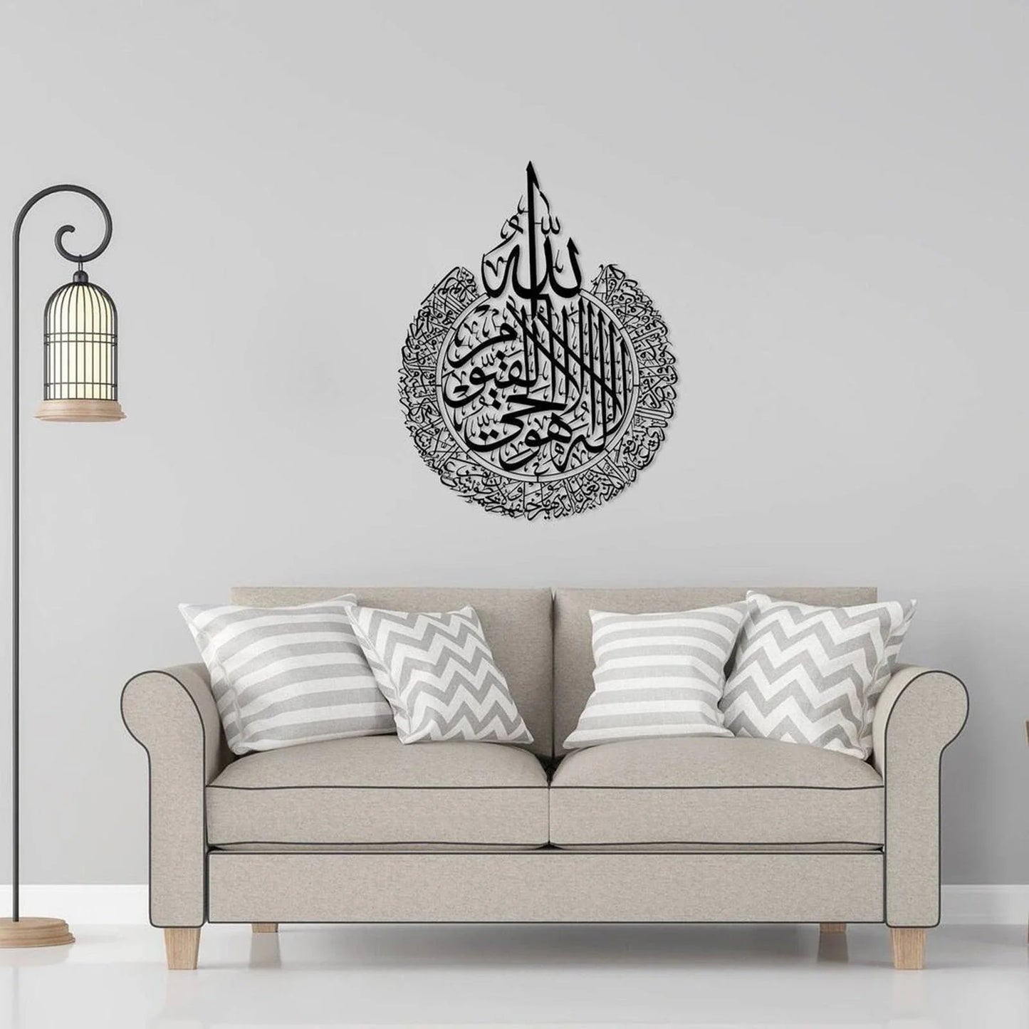 Metal Islamic Wall Art | Ayatul Qursi