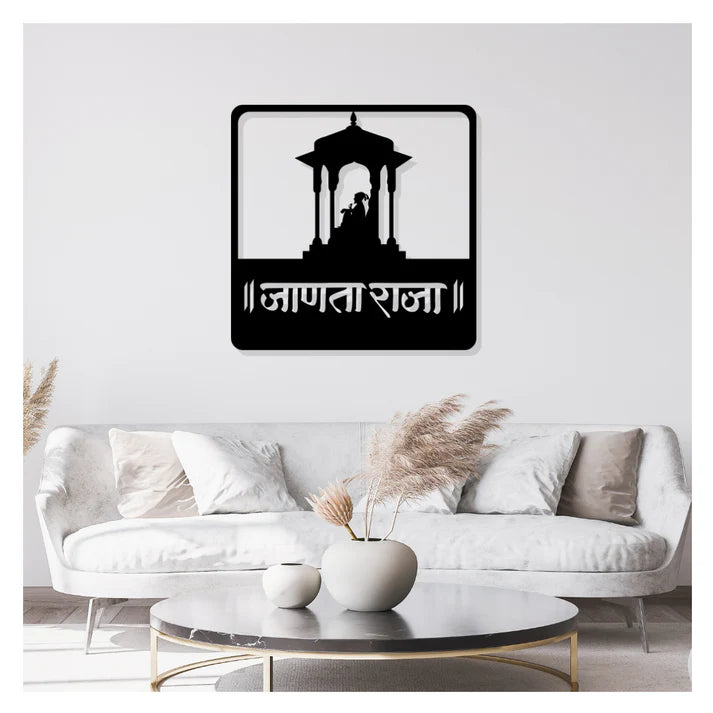 Shivaji Maharaj Metal Wall Art