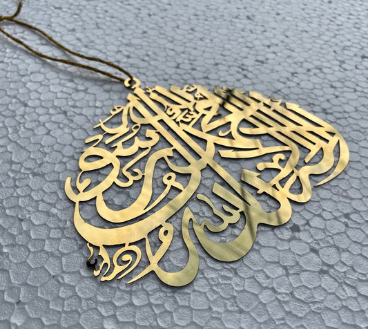 Islamic Accessories For Car