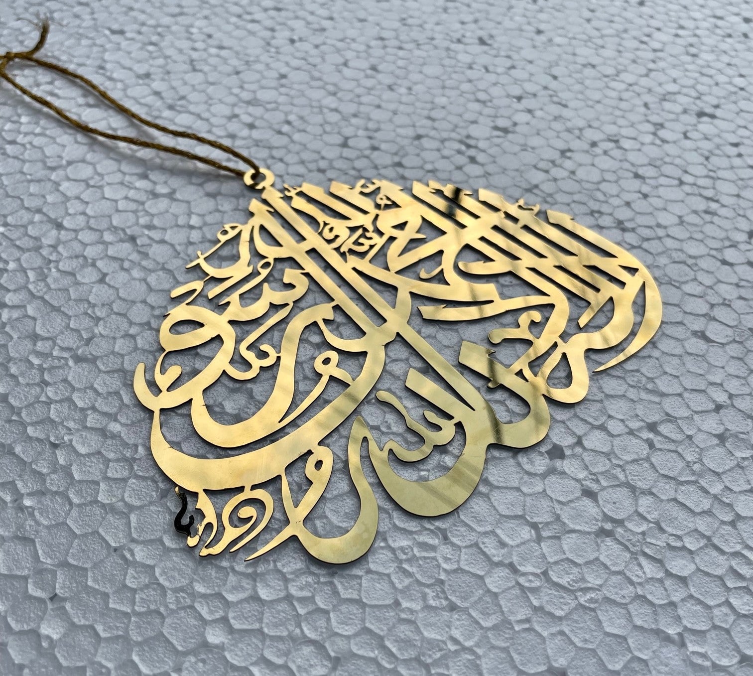 Islamic Accessories For Car