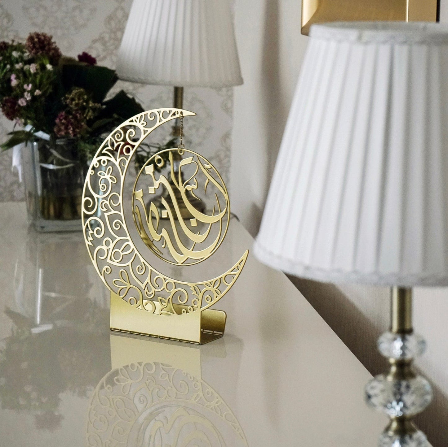 Islamic Metal Calligraphy Bookend