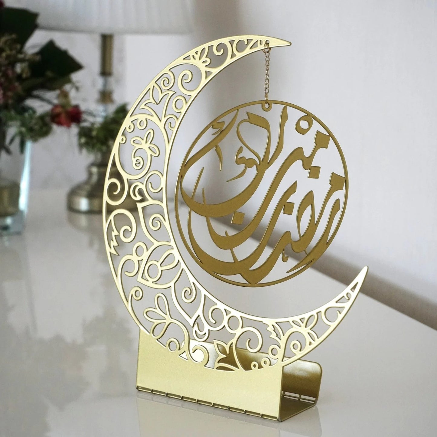 Islamic Metal Calligraphy Bookend