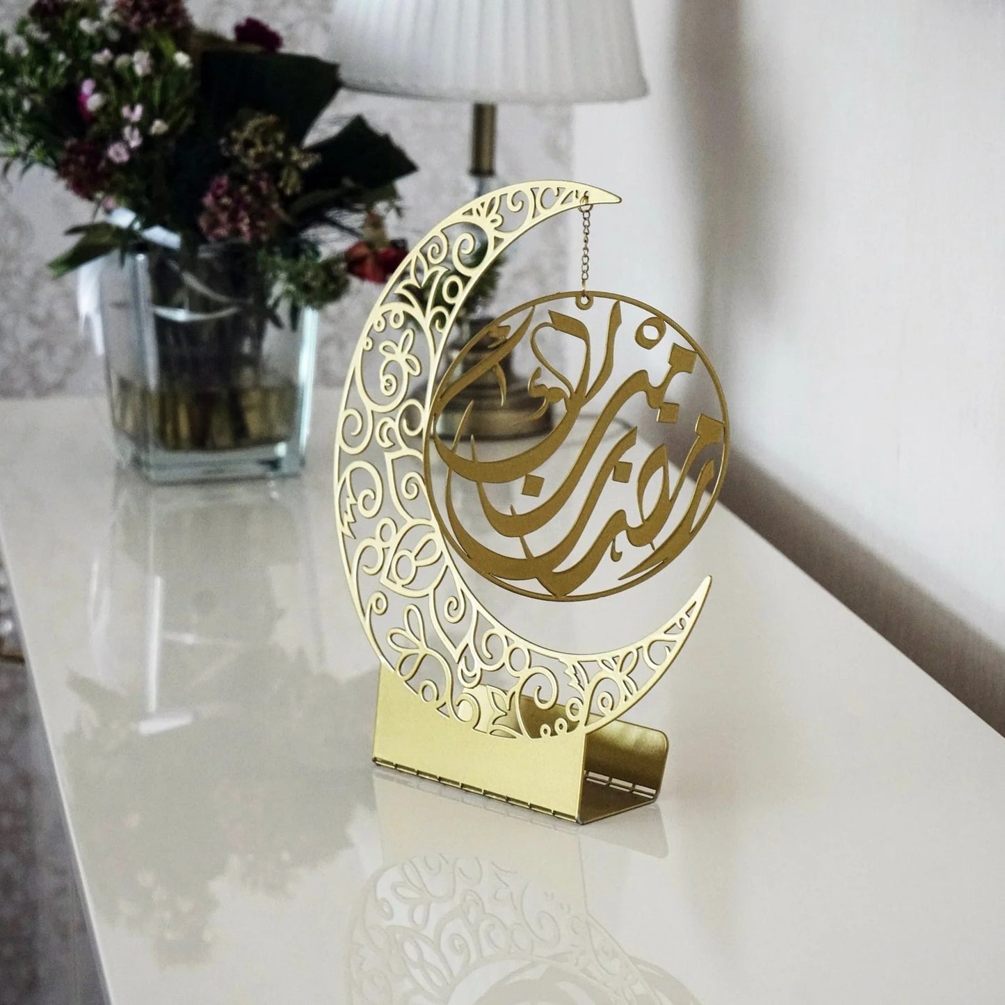 Islamic Metal Calligraphy Bookend