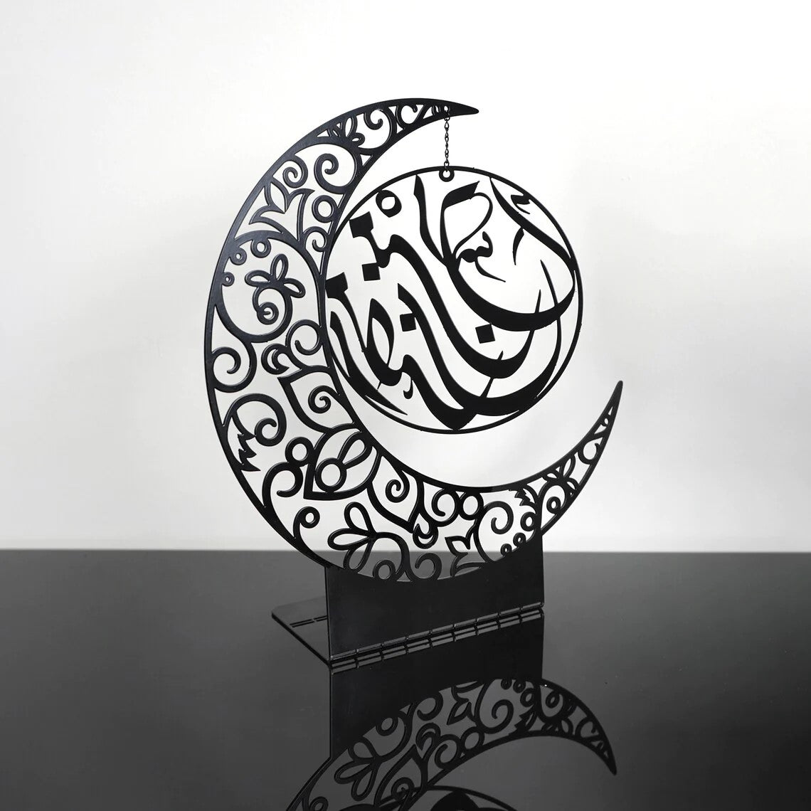 Islamic Metal Calligraphy Bookend