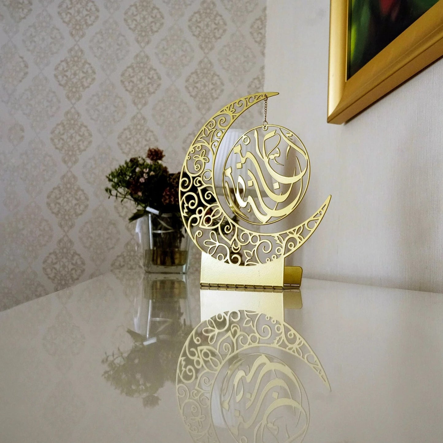 Islamic Metal Calligraphy Bookend