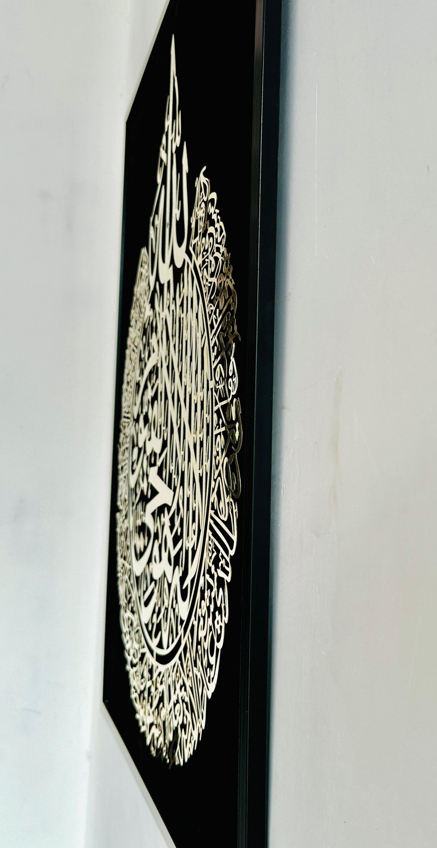 Metal Ayatul Kursi With Frame | Islamic Metal Wall Art