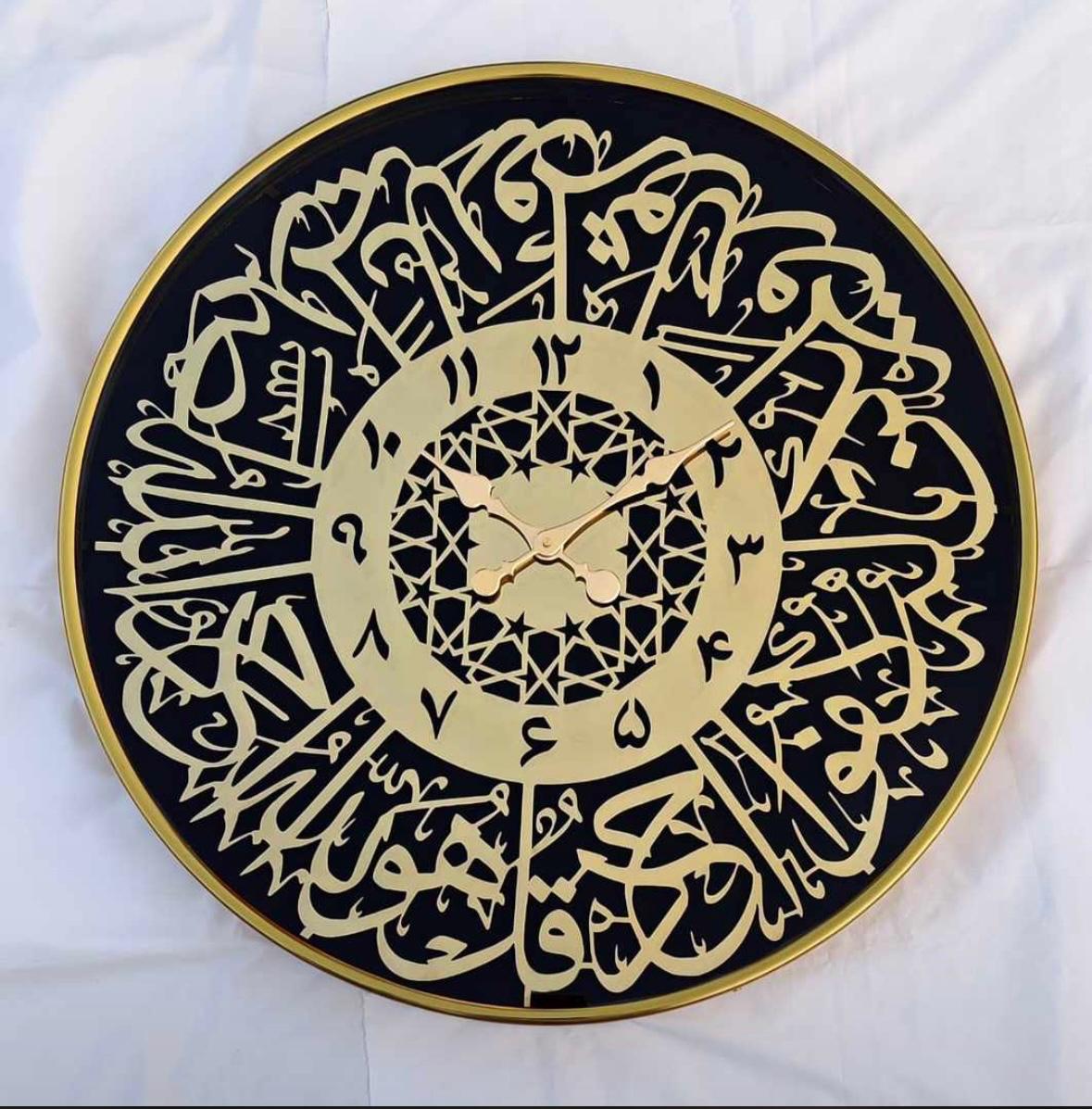 Metal Islamic Calligraphy Wall Clock | Arabic Islamic Wall Clocks