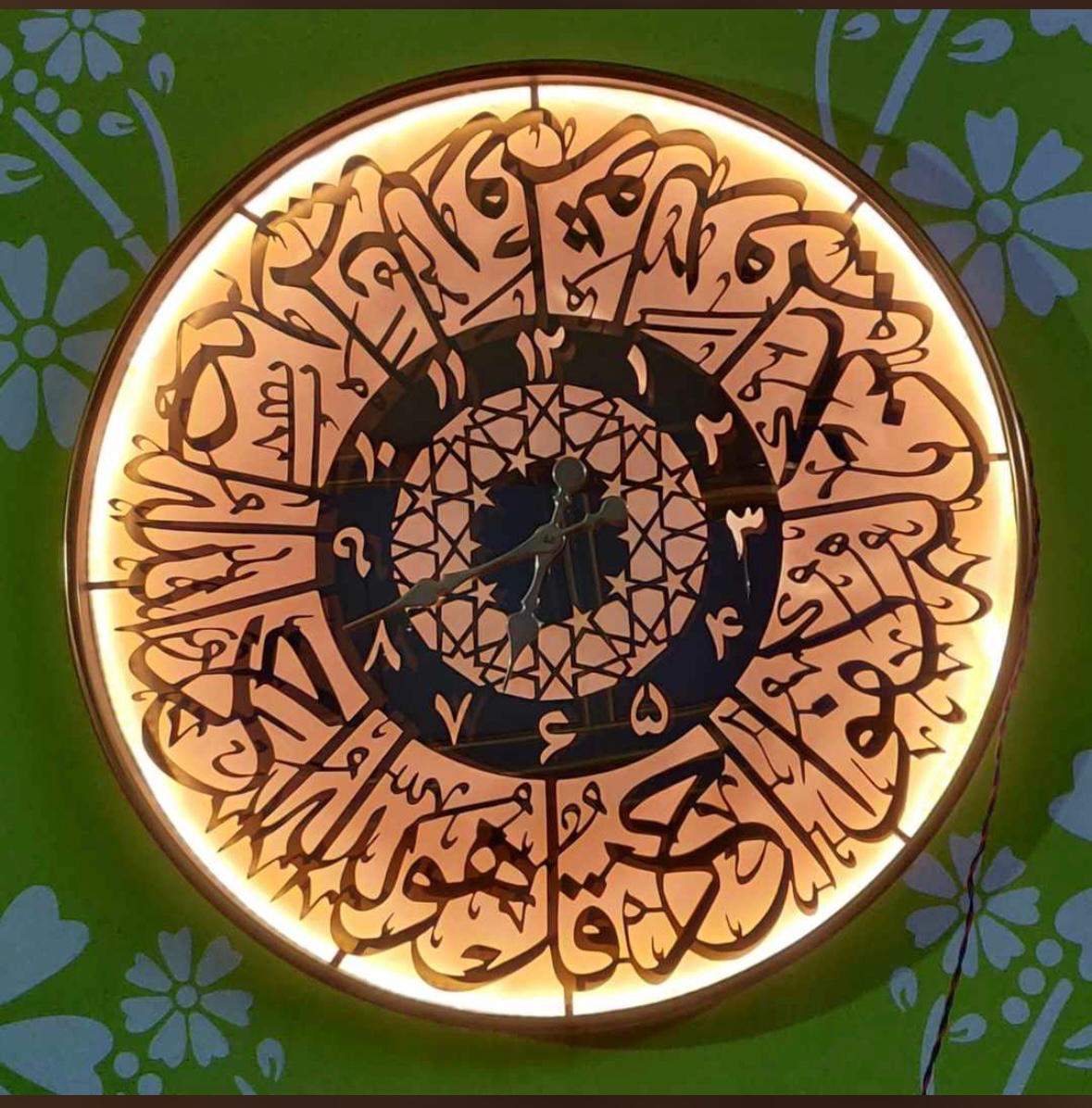 Metal Islamic Calligraphy Wall Clock | Arabic Islamic Wall Clocks