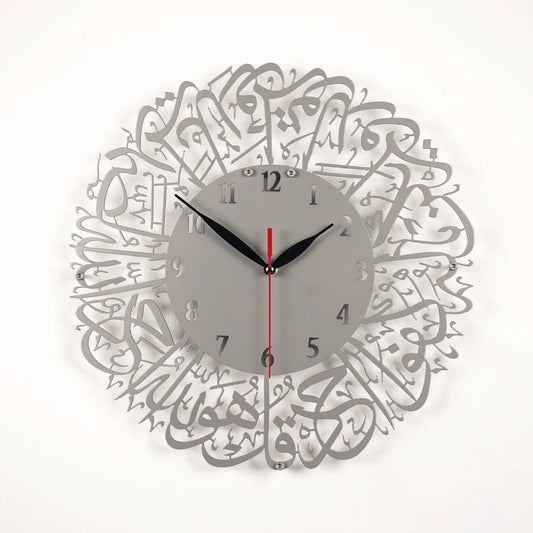 Arabic Islamic Wall Clocks