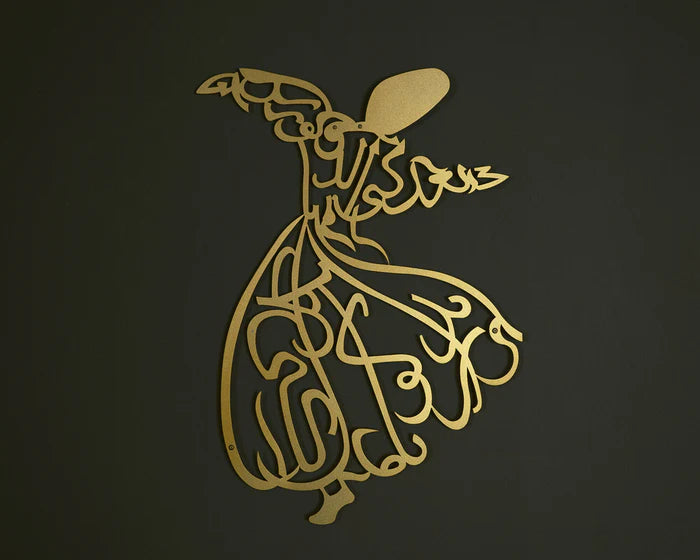 Whirling Dervish Metal Islamic Wall Art