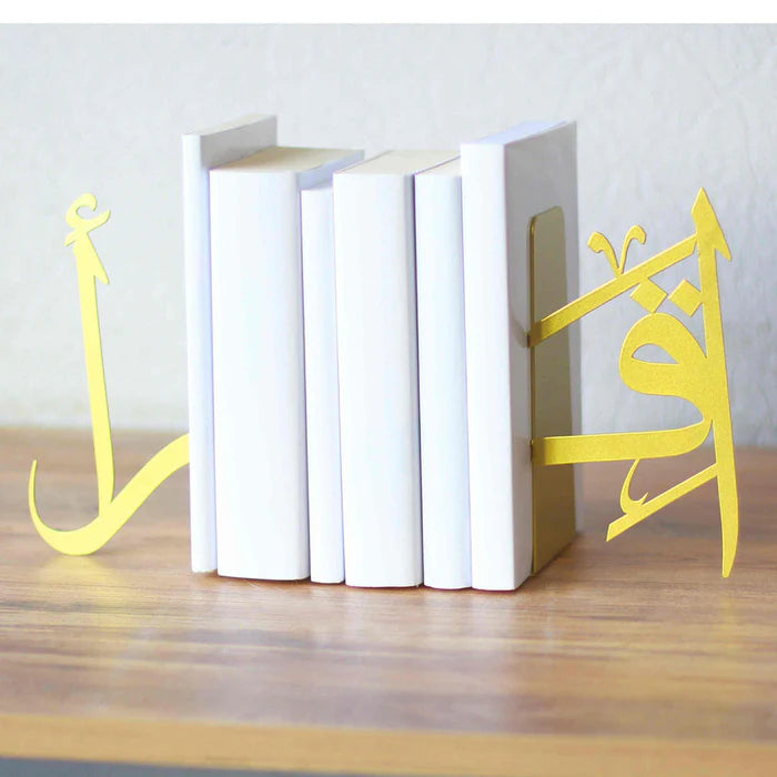 Iqra Arabic Calligraphy Bookend