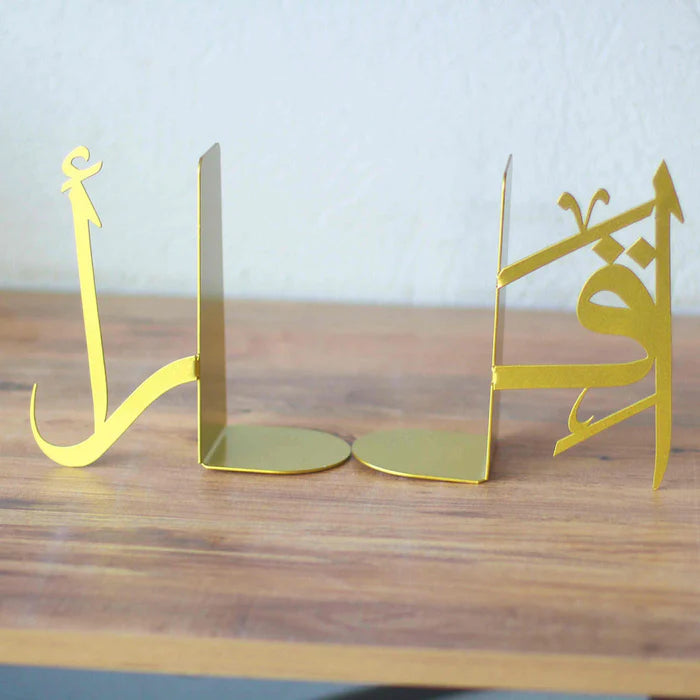 Iqra Arabic Calligraphy Bookend