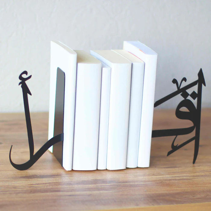 Iqra Arabic Calligraphy Bookend