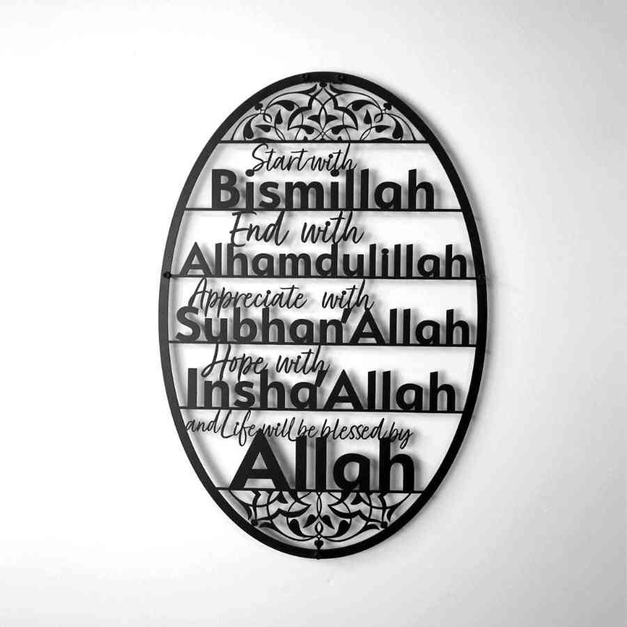 Islamic Metal Wall Art | Greeting