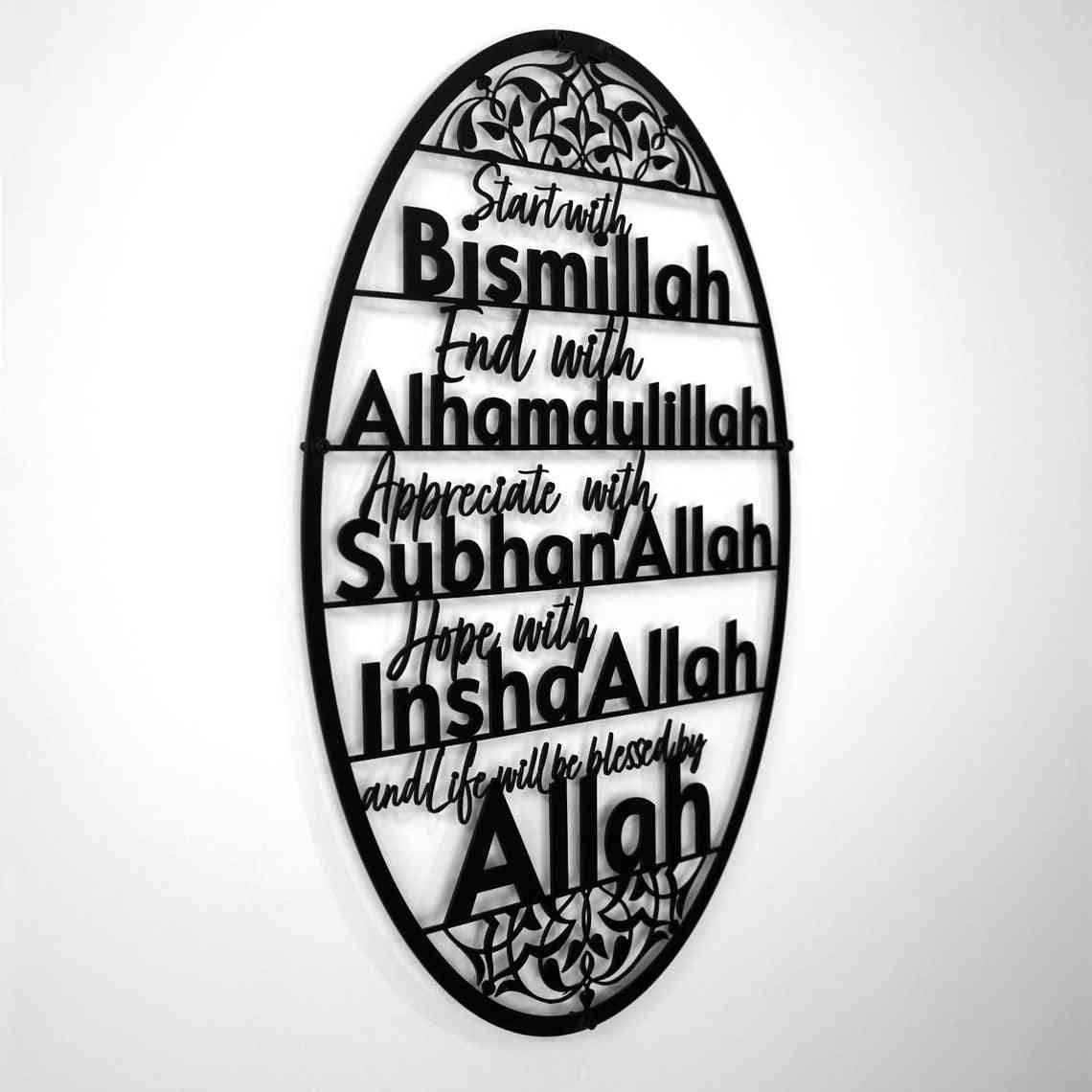 Islamic Metal Wall Art | Greeting