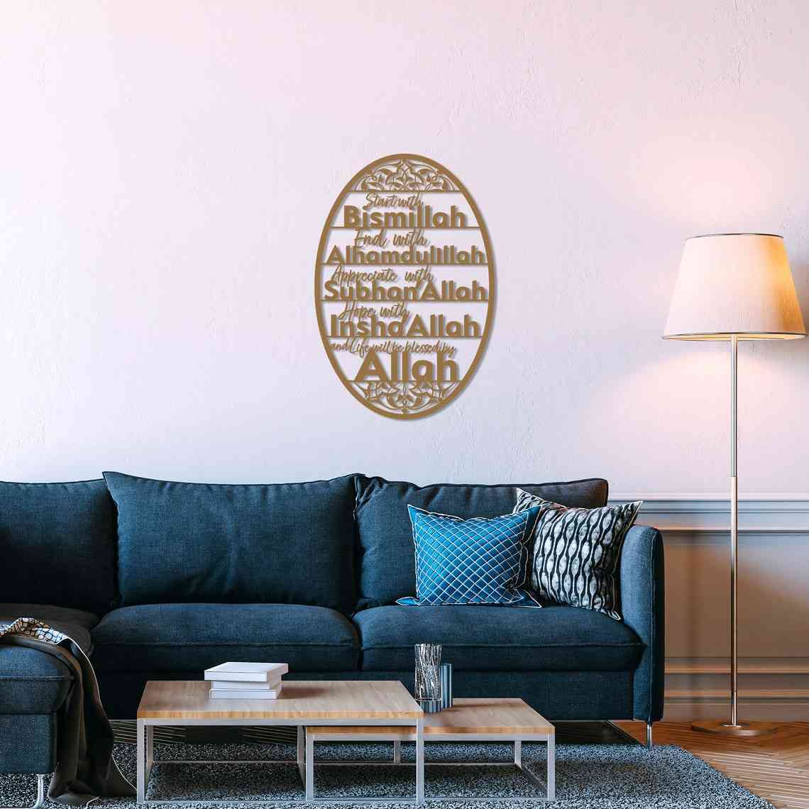 Islamic Metal Wall Art | Greeting