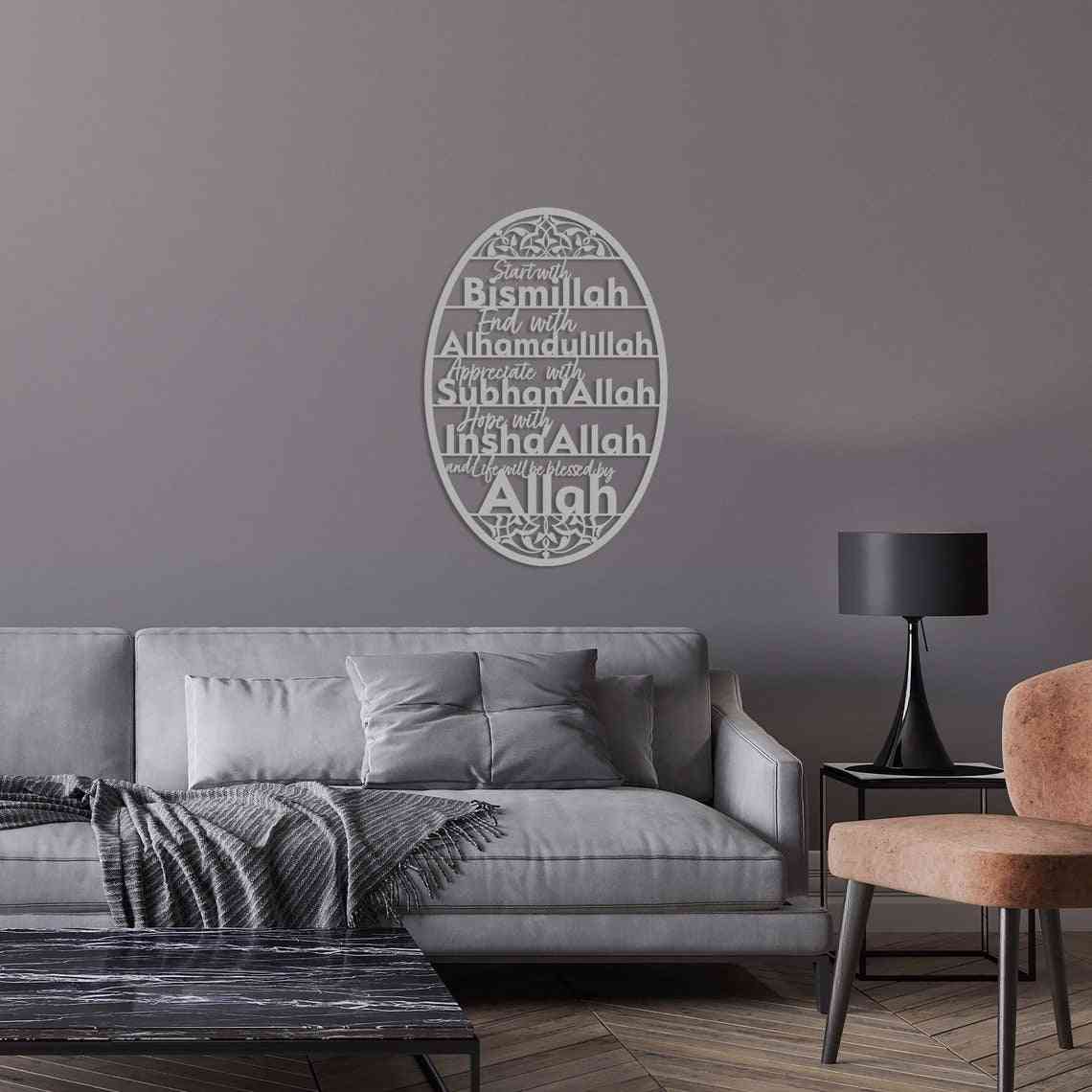 Islamic Metal Wall Art | Greeting