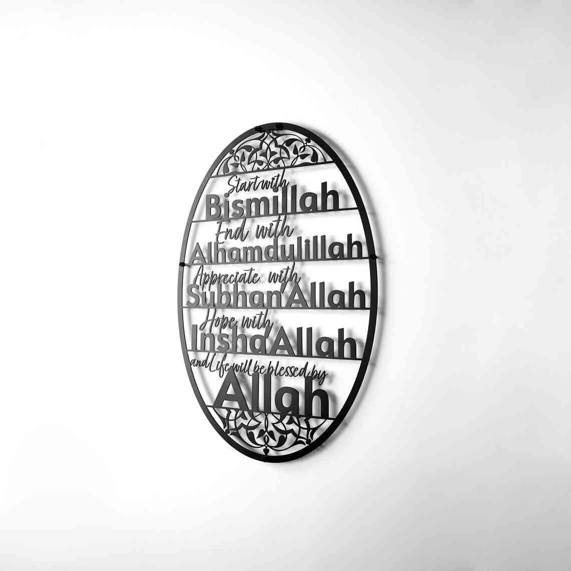 Islamic Metal Wall Art | Greeting